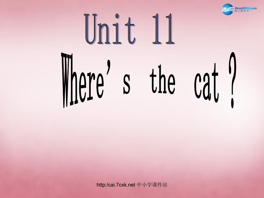 湘少版英語四年級上冊Unit 11Where’s the cat課件1_第1頁