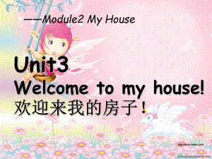 廣州版英語四年級上冊Module 2 Unit 3Welcome to my house課件1