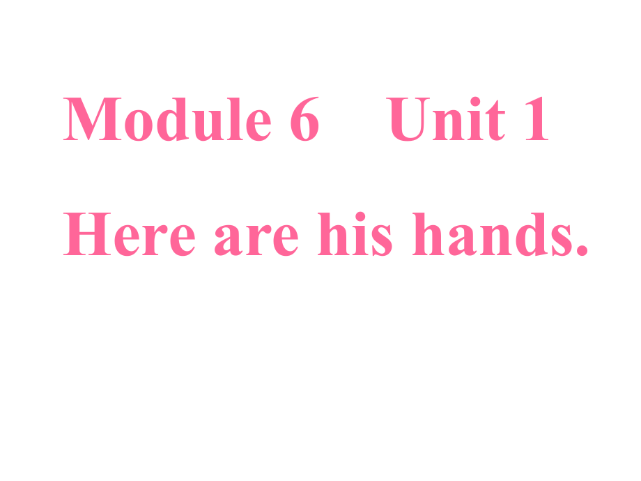 外研版一起三下Module 6 Unit 1Here are his hands課件1_第1頁