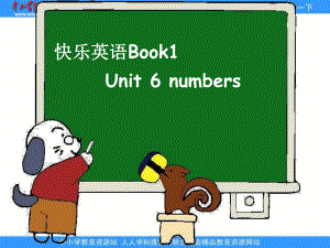 新蕾快樂英語一Unit6 Numbersppt課件