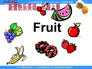 新蕾快樂英一上Unit2 Fruitppt課件