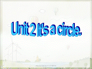 湘少版英語四年級上冊Unit 2It’s a circle課件4