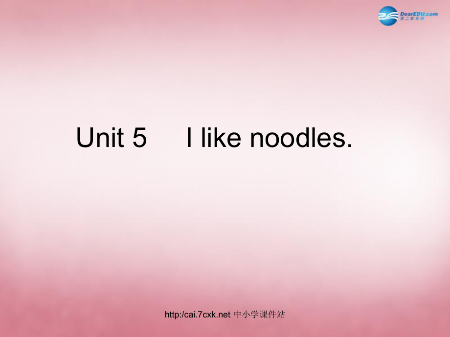 湘少版英語四年級(jí)上冊(cè)Unit 5I like noodles課件6_第1頁