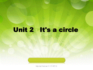 湘少版英語四年級上冊Unit 2It’s a circle課件6