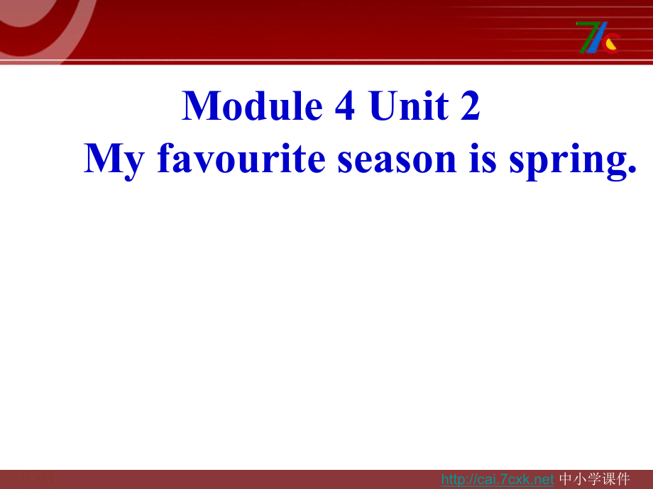 外研版一起五下Module 4 Unit 2My favourite season is spring課件_第1頁