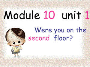 外研版一起三下Module 10 Unit 1Were you on the second floor課件1