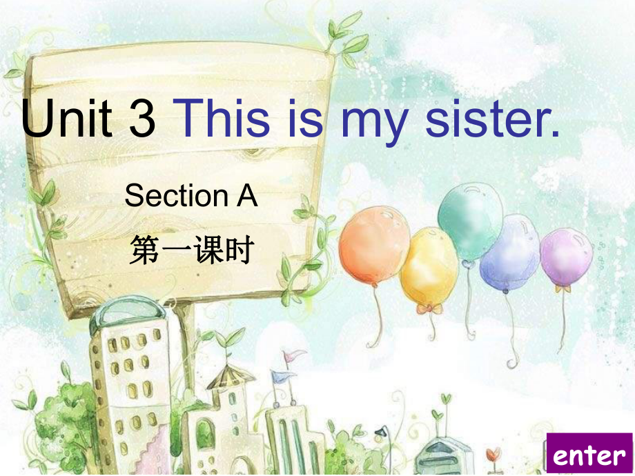 新目標(biāo)版語七上Unit 3 This is my sisterppt課件_第1頁