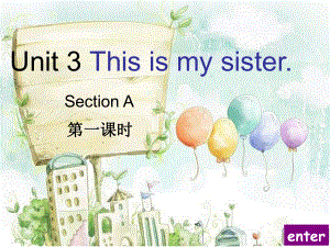 新目標(biāo)版語七上Unit 3 This is my sisterppt課件