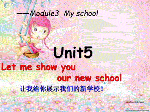 廣州版英語(yǔ)四年級(jí)上冊(cè)Module 3 Unit 5Let me show you our new school課件1