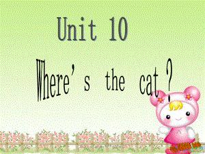 湘少版英語(yǔ)四年級(jí)上冊(cè)Unit 11Where’s the cat課件4