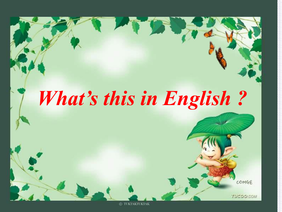 新目標(biāo)版英語七上Unit 2 What’s this in Englishppt課件二_第1頁