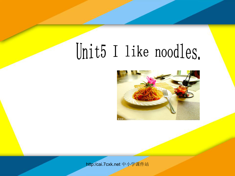 湘少版英語四年級上冊Unit 5I like noodles課件4_第1頁