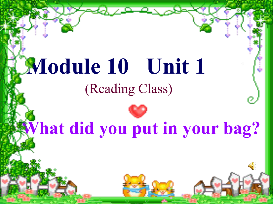 外研版一起五下Module 10 Unit 1what did you put in your bag課件3_第1頁(yè)