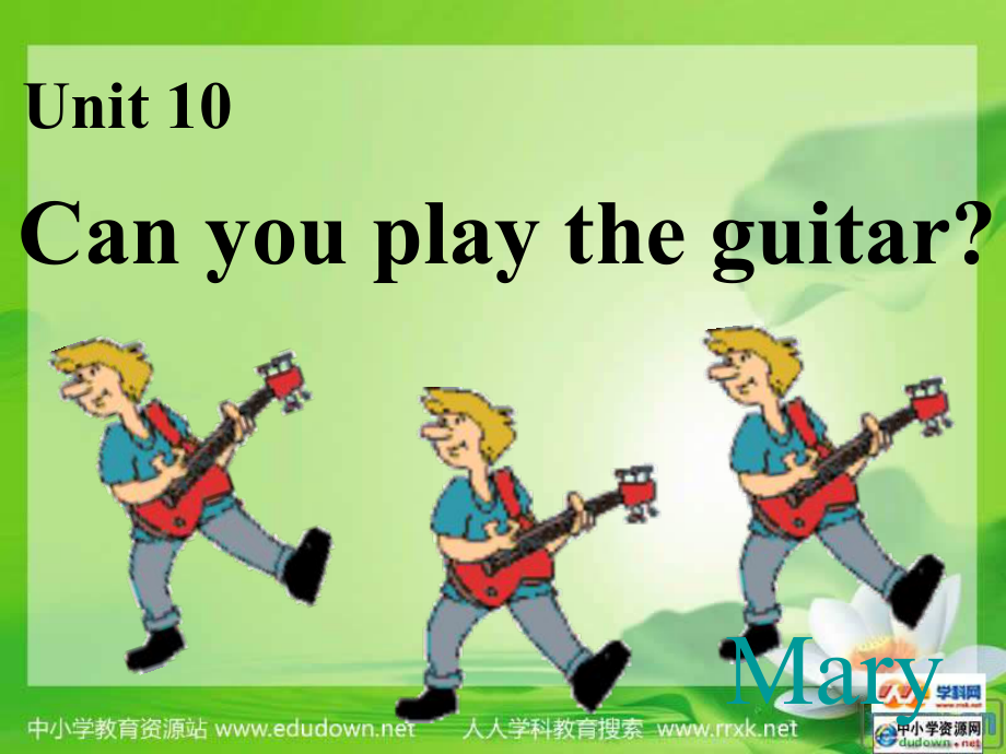 新目標(biāo)版英語(yǔ)七上Unit 10 Can you play the guitappt課件_第1頁(yè)