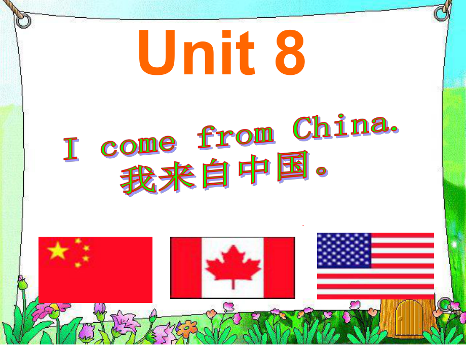 湘少版英語四下Unit 8I come from Chinappt課件4[www.7cxk.net]_第1頁