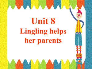 湘少版英語五年級(jí)上冊(cè)Unit 8Lingling helps her parents課件3