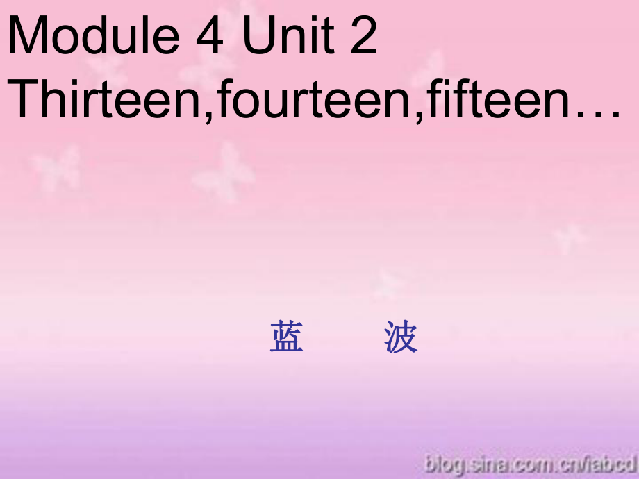 外研版一起三下Module 4 Unit 2Thirteen Fourteen Fifteen課件3_第1頁