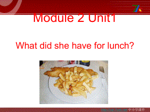 外研版一起五下Module 2 Unit 1What did she have for lunch課件4