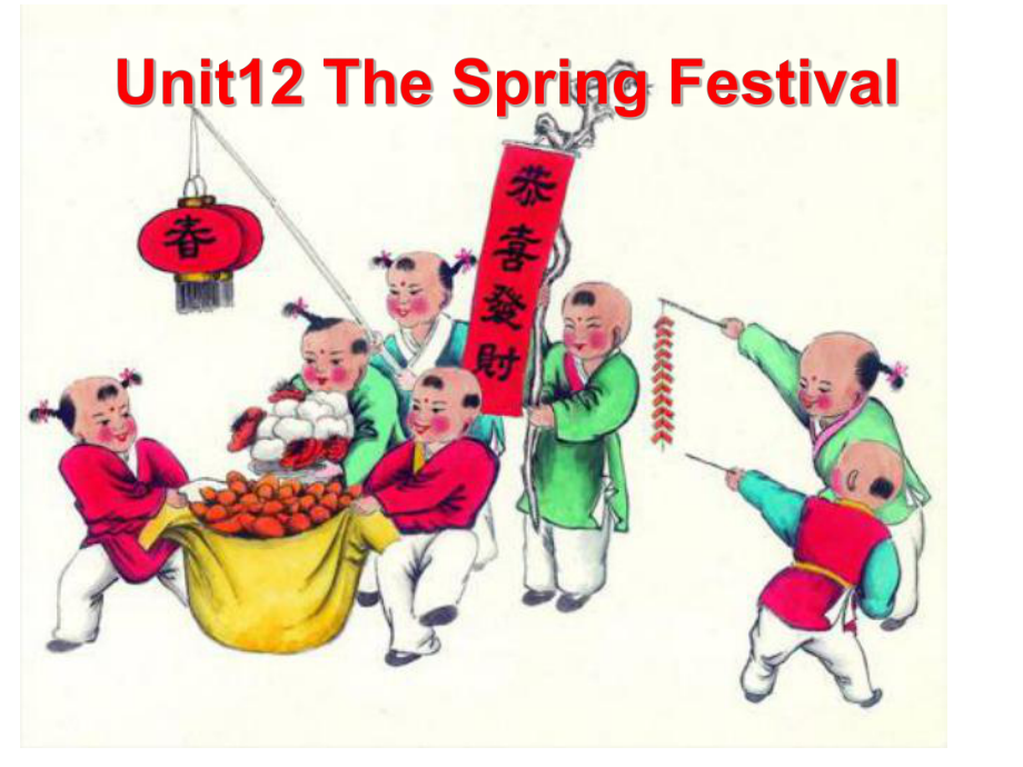 湘少版英語五年級上冊Unit 12The Spring Festival課件3_第1頁