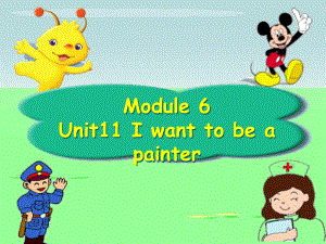 廣州版英語四年級上冊Module 6 Unit 11I want to be a painter課件1