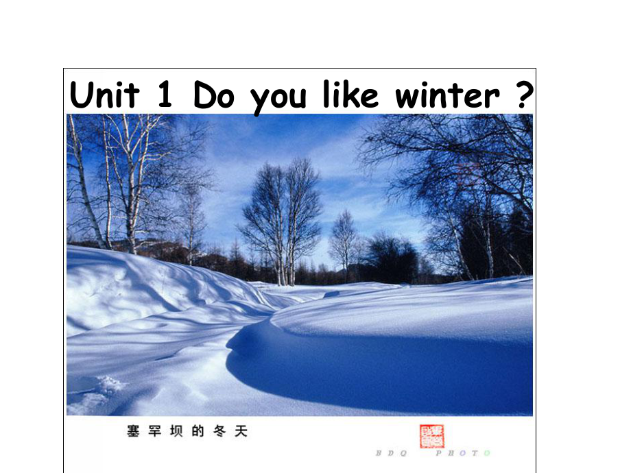 牛津小學英語2B Unit1 Do you like winter課件_第1頁