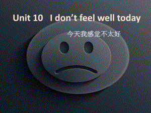 湘少版小學(xué)英語(yǔ)六年級(jí)上冊(cè)Unit 10I don’t feel well today課件3