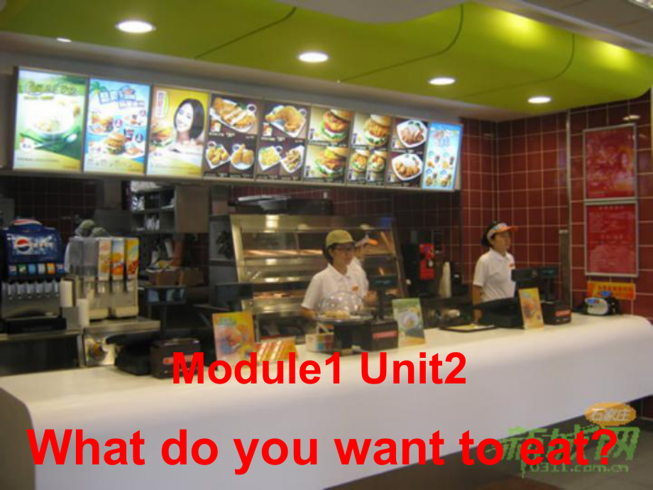 外研版一起六下Module 1 Unit 2What do you want to eat課件1_第1頁