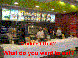 外研版一起六下Module 1 Unit 2What do you want to eat課件1