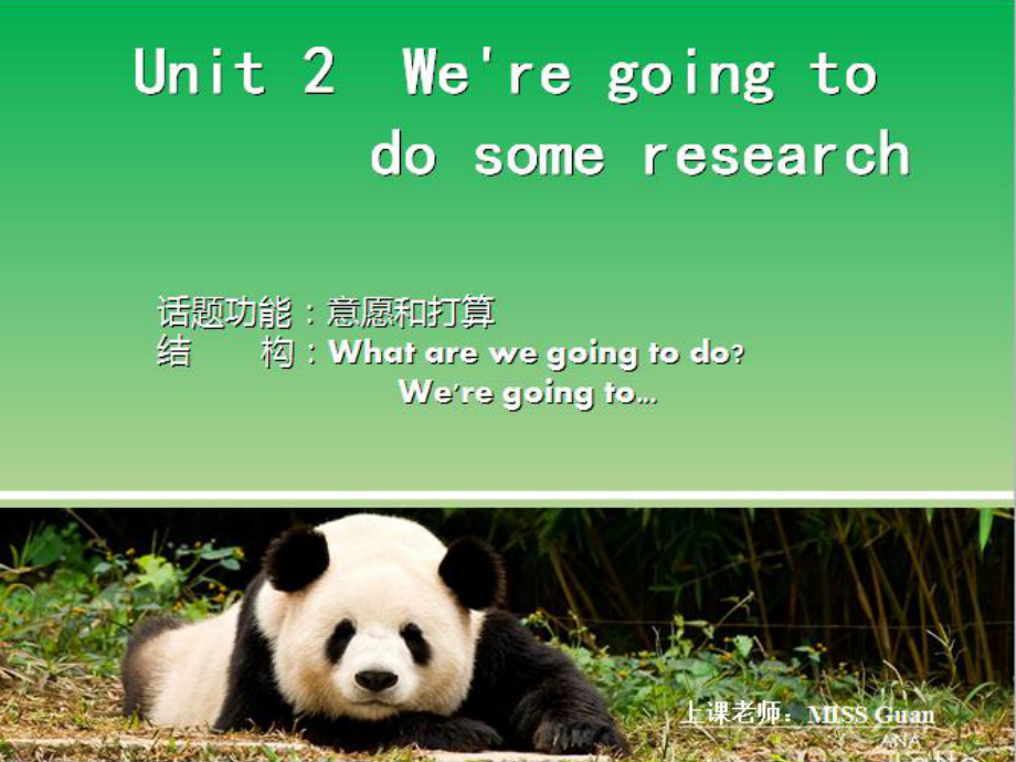 湘少版版英語五下Unit 2We’re going to do some research課件1_第1頁