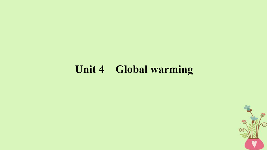 （全國）高考英語一輪復習 第一部分 Unit 4 Global warming課件 新人教選修6_第1頁