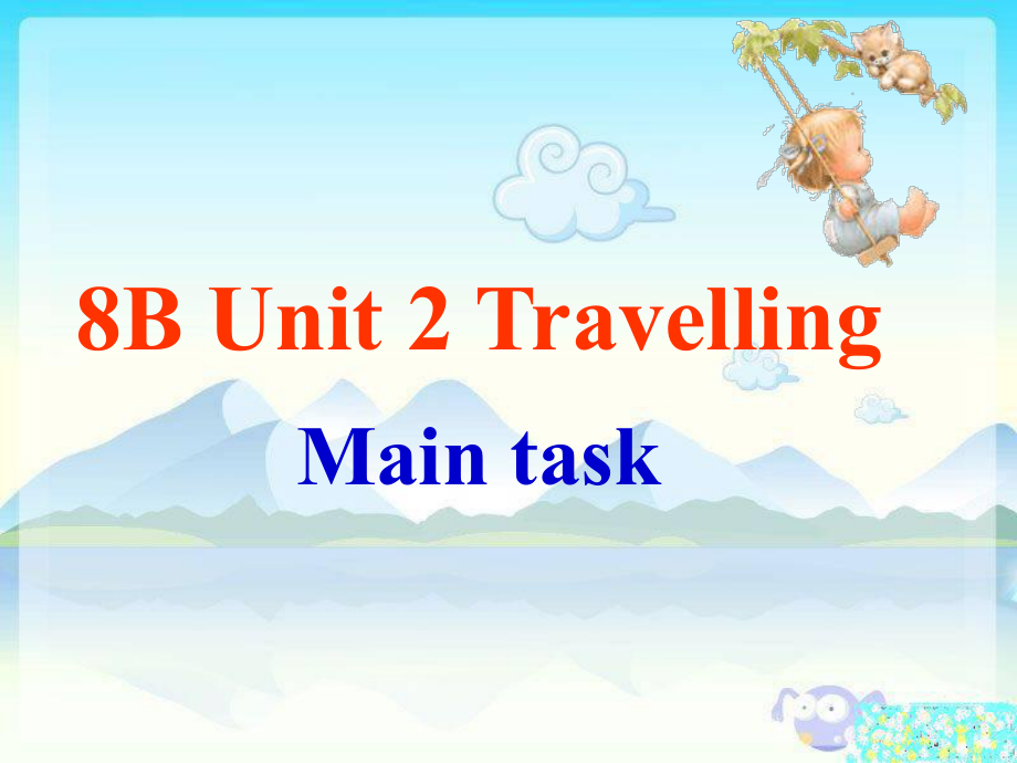 牛津初中英語8B Unit2 Main task 公開課_第1頁