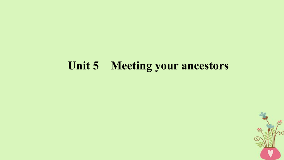 （全國(guó)）高考英語(yǔ)一輪復(fù)習(xí) 第一部分 Unit 5 Meeting your ancestors課件 新人教選修8_第1頁(yè)