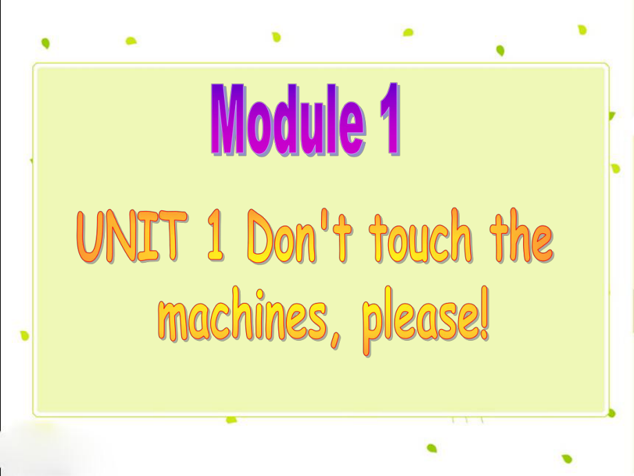 外研版一起四下Module 1 Unit 1Don’t touch the machinesplease課件4_第1頁(yè)