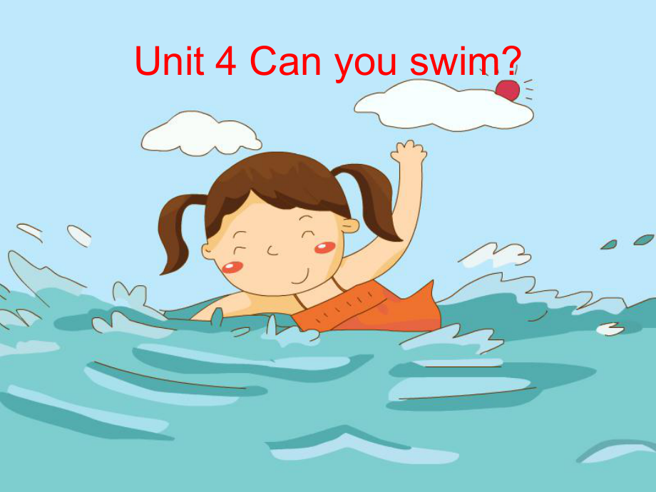 二年級(jí)英語(yǔ)上冊(cè) Unit 4 Can you swim課件1 牛津上海版_第1頁(yè)