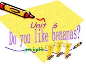 新目標英語七年級上 unit6 Do you like bananas period2課件