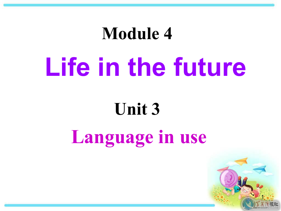 外研版英语七年级下册Module4Unit3PPT课件_第1页