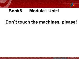 外研版一起四下Module 1 Unit 1Don’t touch the machinesplease課件6