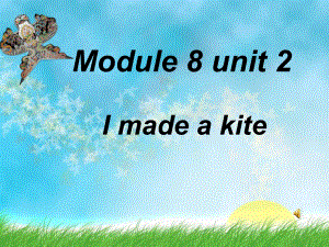 外研版一起五下Module 8 Unit 2I made a kite課件2