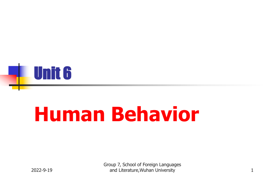 新編大學(xué)英語 第五冊 ppt Unit_第1頁