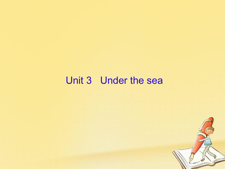 （新課標）高三英語一輪復(fù)習 Unit 3 Under the sea課件 新人教選修7_第1頁