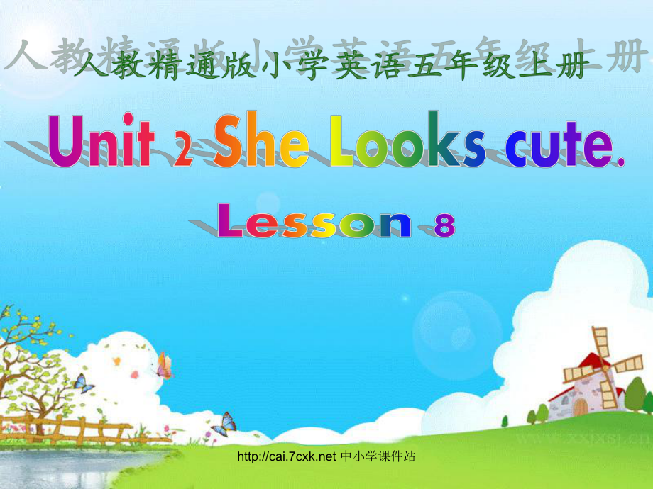 人教精通版英語五上Unit 2She looks cuteLesson 8課件_第1頁