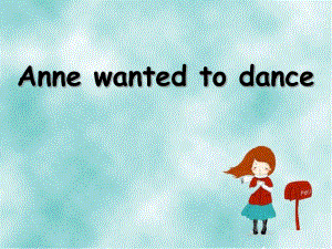 湘少版版英語六下Unit 6Anne wanted to dance課件3