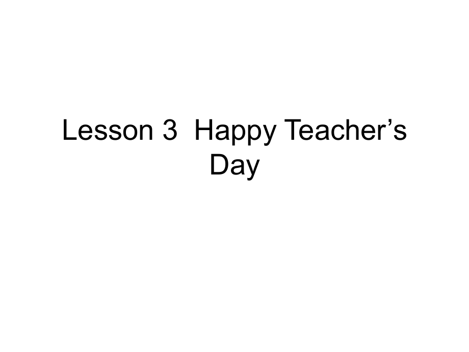 川教版英語六上LessonHappy Teacher’s Day課件2_第1頁