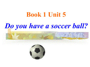 七年級(jí)英語(yǔ)上冊(cè)Unit5 Do you have a soccer ball？