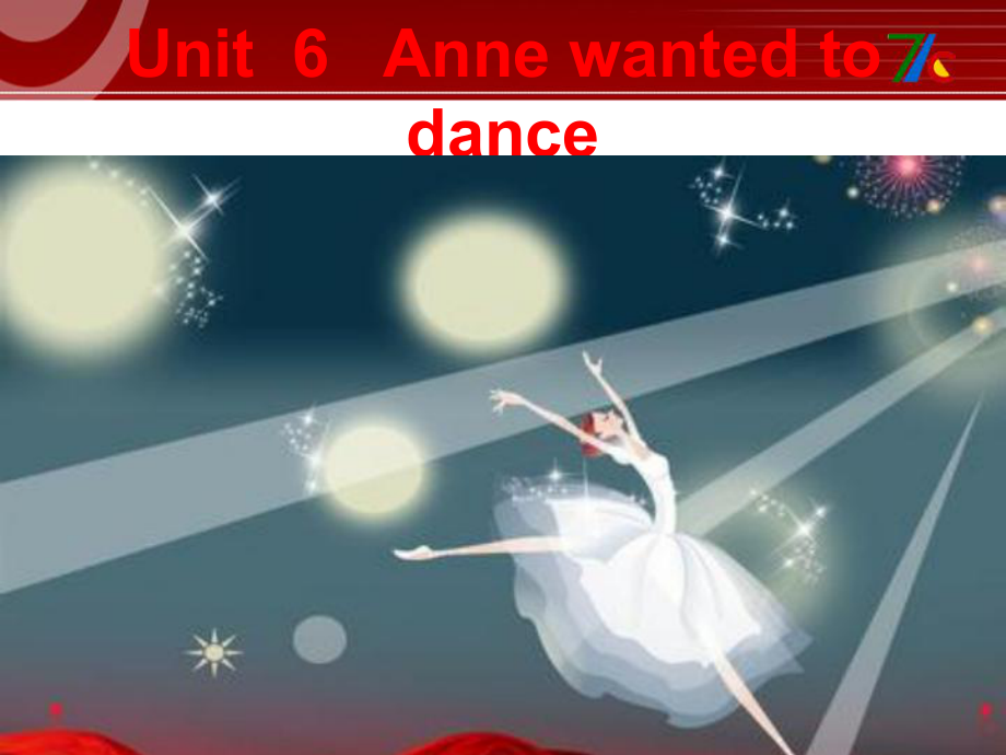 湘少版版英語六下Unit 6Anne wanted to dance課件4_第1頁