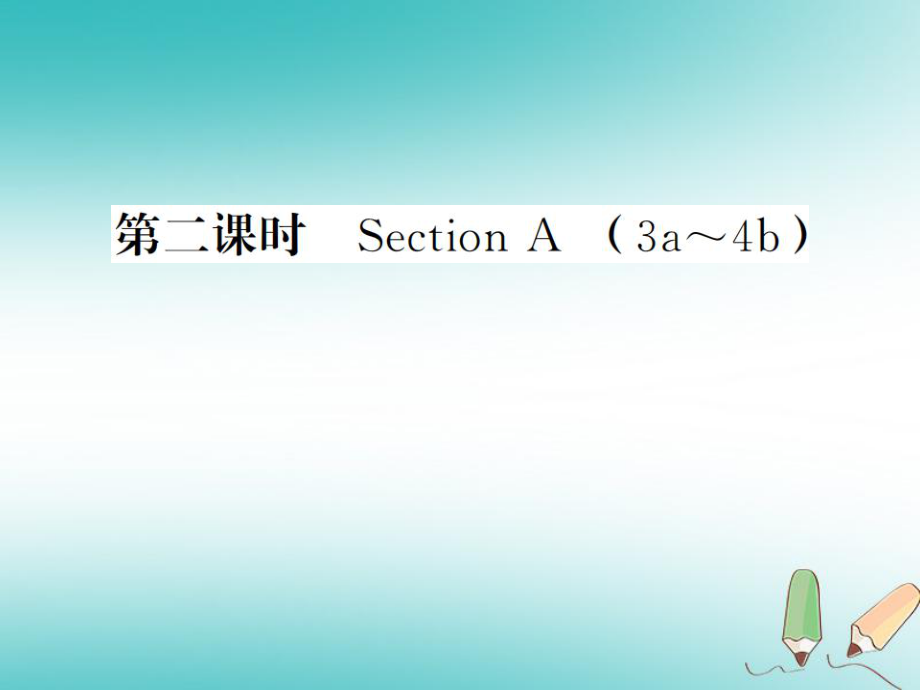 貴州省九年級(jí)英語(yǔ)全冊(cè) Unit 11 Sad movies make me cry（第2課時(shí)）習(xí)題課件 （新）人教新目標(biāo)_第1頁(yè)