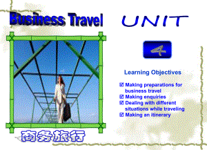 商务英语课程UnitBusinessTravel