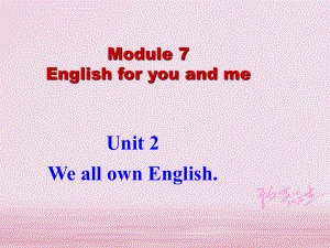 内蒙古乌兰浩特市九年级英语下册 Module 7 English for you and me Unit 2 课件 （新版）外研版