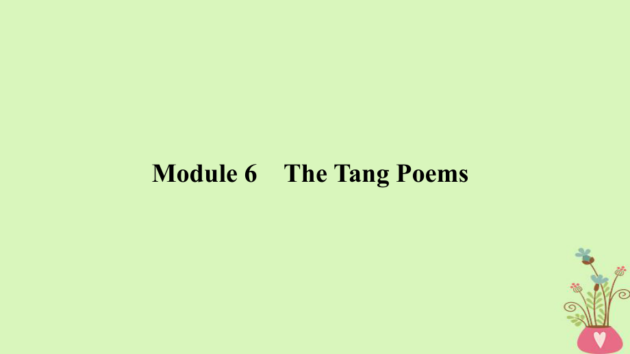 高考英語一輪復(fù)習(xí) 第一部分 Module 6 The Tang Poems課件 外研選修8_第1頁