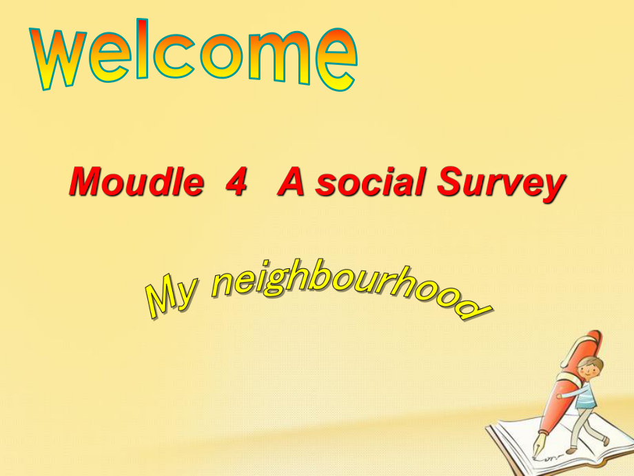 高中英語 Module 4 A Social SurveyMy Neighbourhood Grammar課件2 外研必修1_第1頁